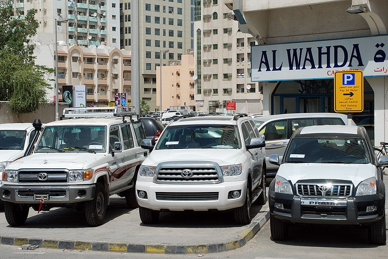 Файл:Al Wahda Car Showroom Sharjah.jpg