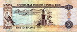 0005-dirham.jpg
