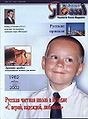 Миниатюра для версии от 12:18, 7 августа 2011