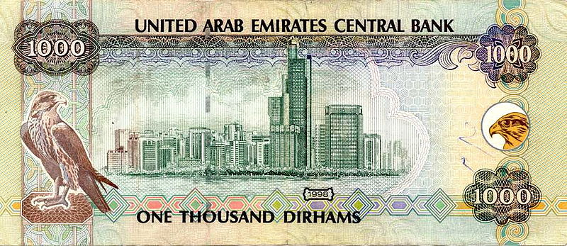 Файл:1000-dirham.jpg